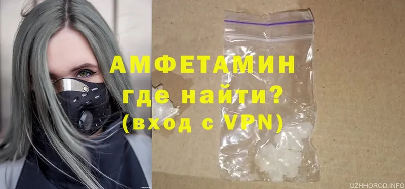 сколько стоит  Аткарск  Amphetamine Premium 