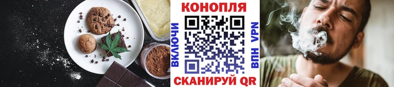 Canna-Cookies марихуана  что такое наркотик  Аткарск 