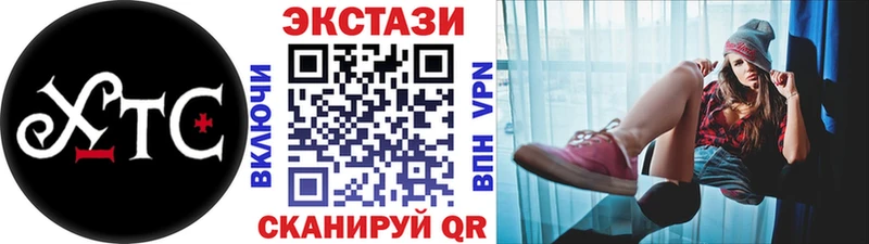 MEGA ТОР  продажа наркотиков  Аткарск  маркетплейс формула  Ecstasy mix 