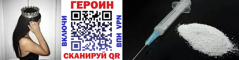 ГЕРОИН афганец  Аткарск 