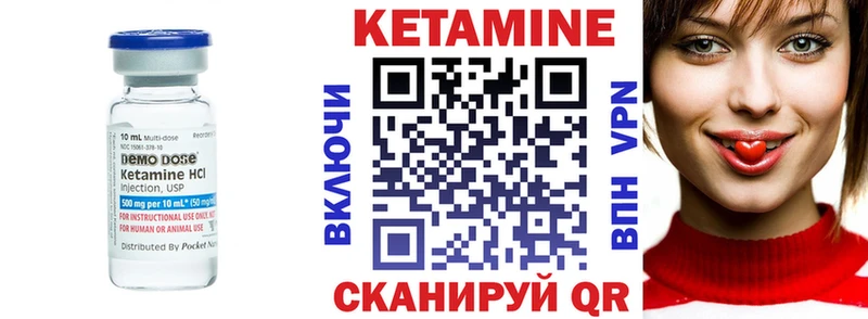 КЕТАМИН ketamine  что такое наркотик  Аткарск 