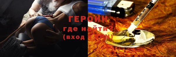 ALPHA PVP Осинники