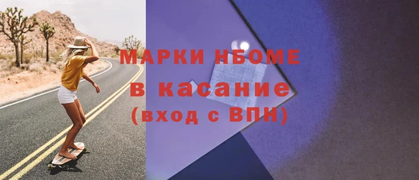 ALPHA PVP Осинники