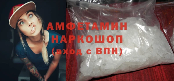 COCAINE Бронницы