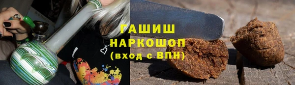 ALPHA PVP Осинники