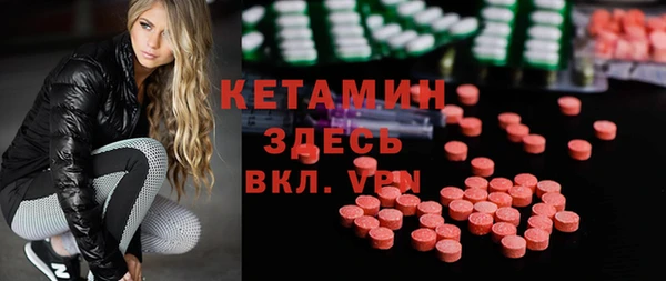 ALPHA PVP Осинники