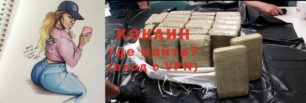 тгк Остров