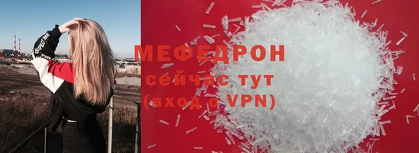 ALPHA PVP Осинники