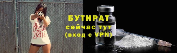 метадон Осташков