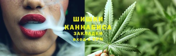 альфа пвп VHQ Няндома