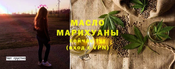гашишное масло Болохово