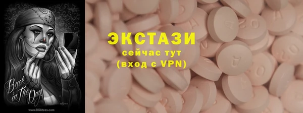 метадон Осташков