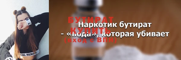 метадон Осташков