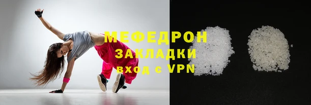 ALPHA PVP Осинники