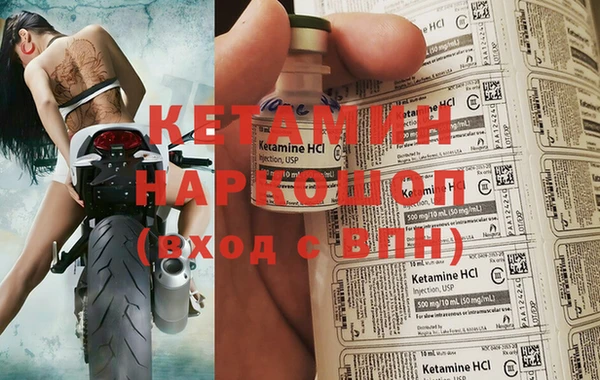 ALPHA PVP Осинники