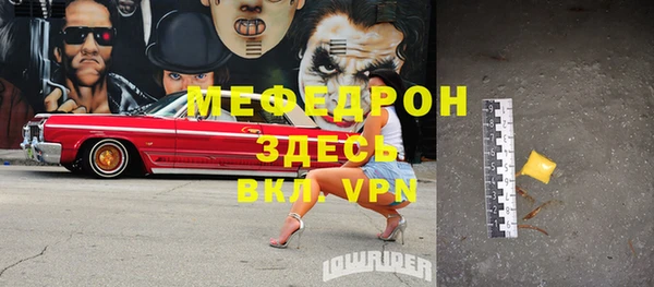 тгк Остров