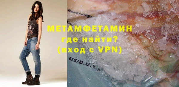 ALPHA PVP Осинники