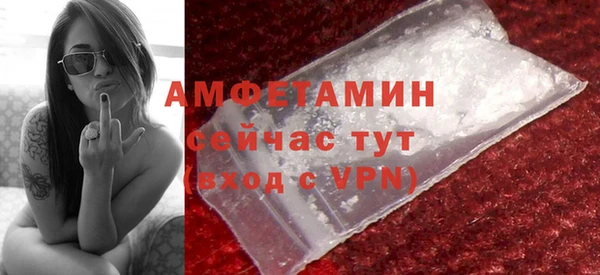 ALPHA PVP Осинники