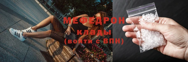 ALPHA PVP Осинники