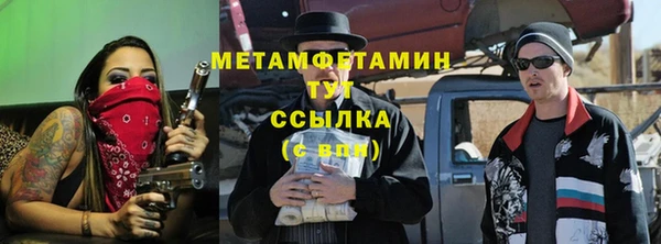 метадон Осташков