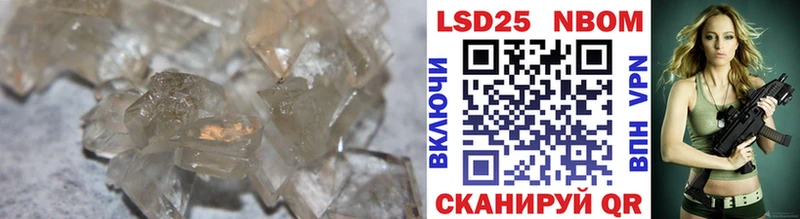 ЛСД экстази ecstasy Аткарск