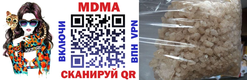 mega как войти  как найти наркотики  Аткарск  MDMA crystal 