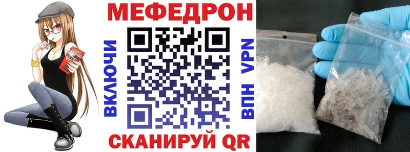 Меф мука  Аткарск 