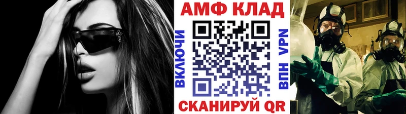 сайты даркнета формула  KRAKEN вход  Метамфетамин Methamphetamine  Аткарск  магазин продажи  