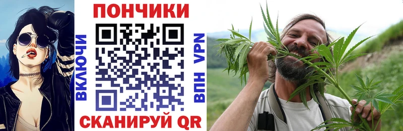 Канабис план Аткарск