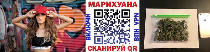 даркнет сайт  Аткарск  Марихуана планчик 